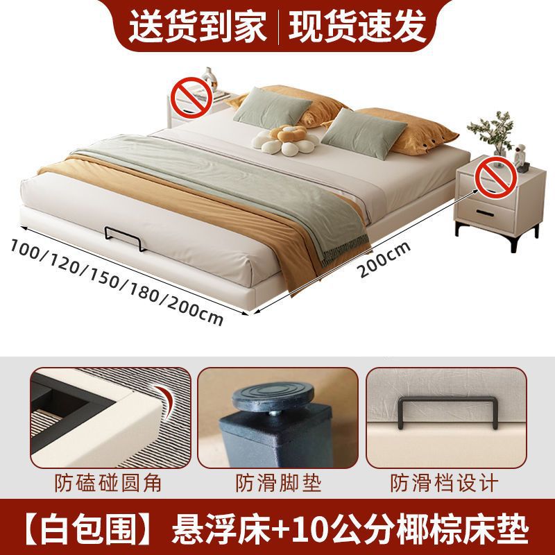 Floating bed modern casual no bedside iron frame steel frame iron art master bedroom double bed tatami row frame suspended bed