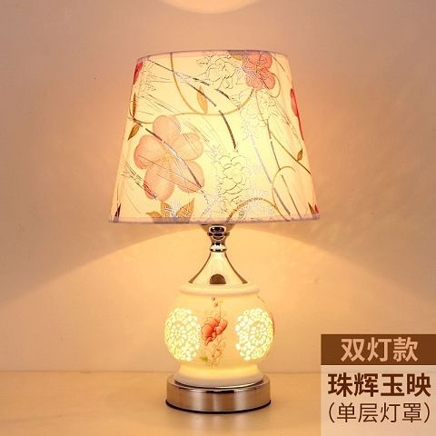 Table lamp creative bedroom bedside lamp personality simple modern warm romantic wedding decoration dimmable night light