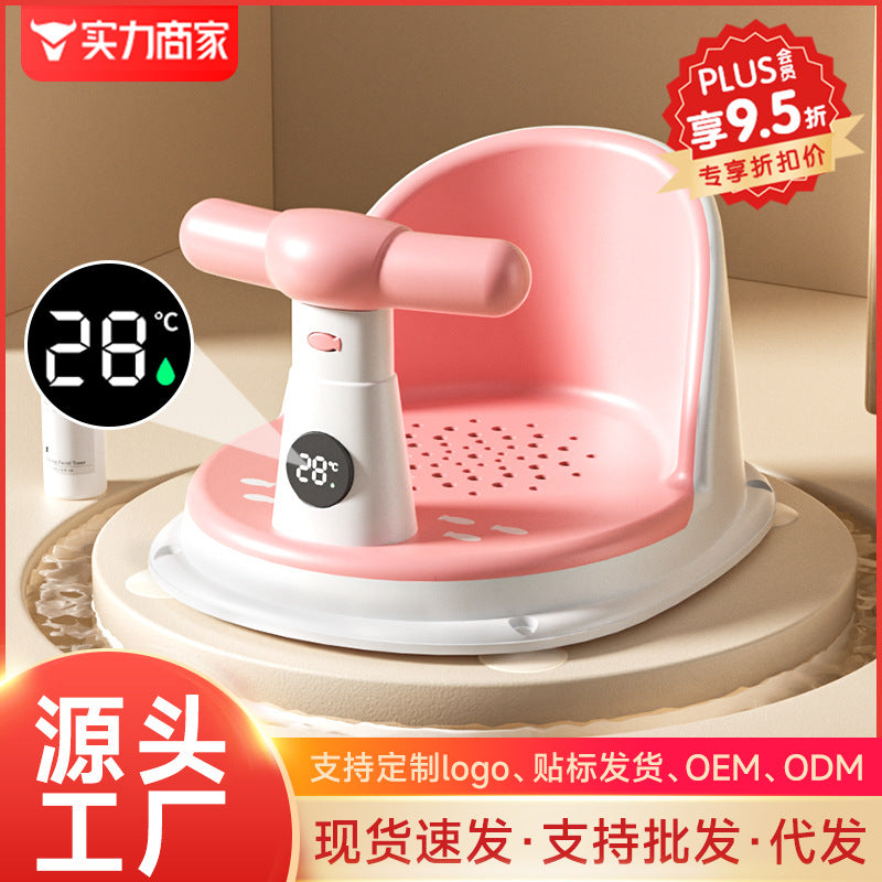 Baby bath seat - the ultimate bathing buddy! kids' bath stool, sit-up support, infant bathtub stand, non-slip bath bench