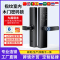 Semi-automatic fingerprint security door lock, ttlock electronic lock, tuya smart lock, password lock, fingerprint lock