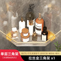 Acrylic storage rack bathroom shower room bathroom triangle basket corner toilet wall hanging storage wall hanging