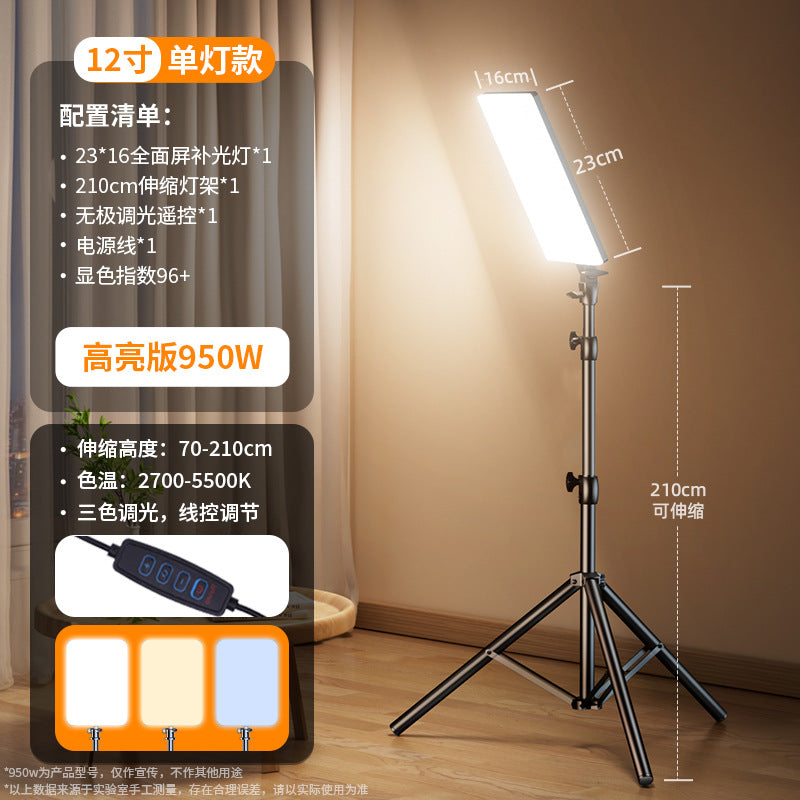 Live stream filling light led live stream live streaming host special beauty face light professional studio shooting lighting photo beauty