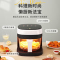 Visible for home large capacity air fryer intelligent multifunctional oven fully automatic oil-free electric fryer french fries cross-border