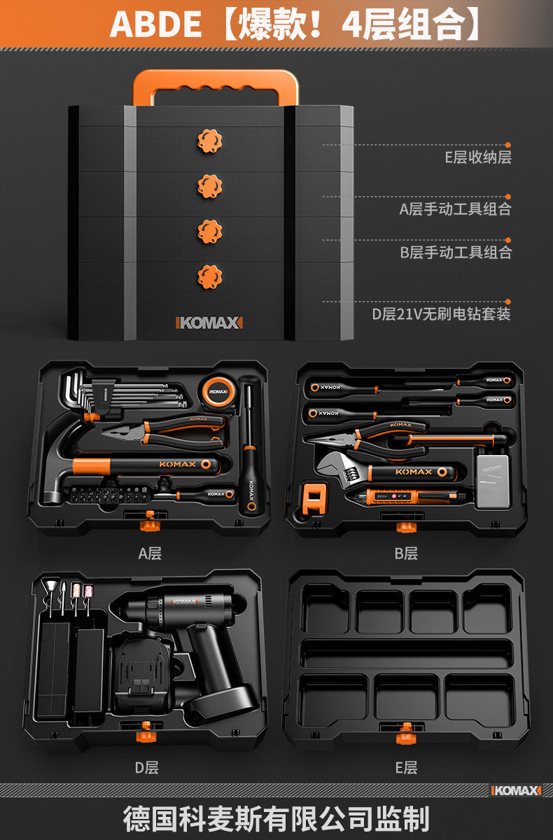 Impact drill home drilling machine electric screwdriver multifunctional rechargeable hand drill pistol drill electric tool set