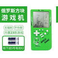 7080 large screen game console green + battery