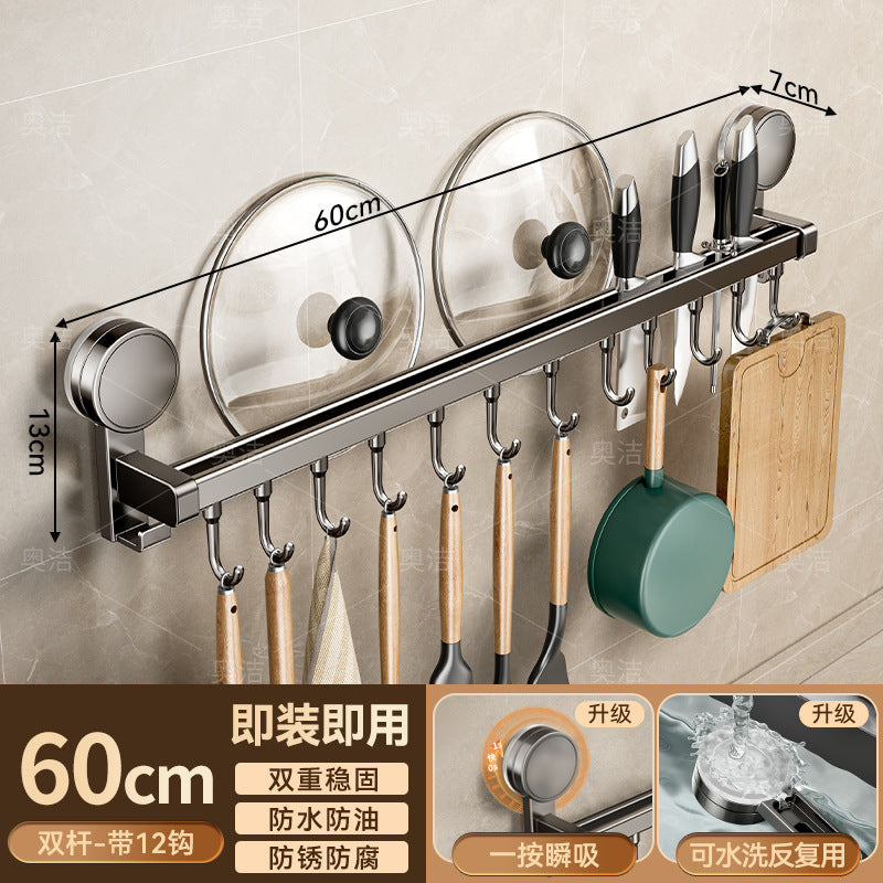 Suction cup kitchen storage rack hook hanging rod punch-free spatula spoon knife all-in-one hanging rack wall-mounted storage rack