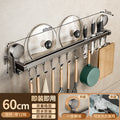 Suction cup kitchen storage rack hook hanging rod punch-free spatula spoon knife all-in-one hanging rack wall-mounted storage rack