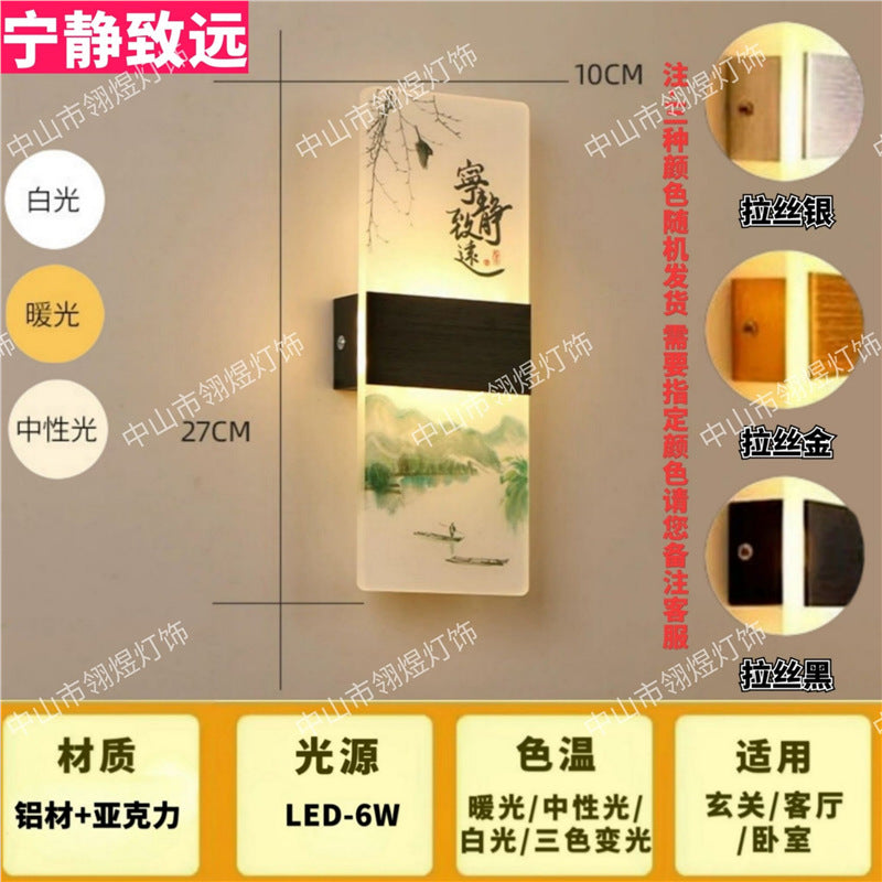 Led wall sconce - modern minimalist new design for bedroom, bedside, hallway, hotel lobby, and living room