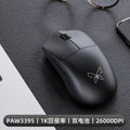 Xinmeng butterfly wireless gaming mouse 2.4g bluetooth wired three-mode esports paw3395 dual battery lightweight