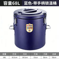 Blue [68l] with handle