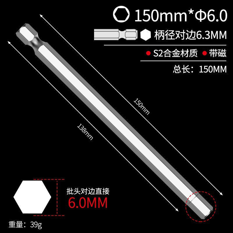 Hexagonal bit bit pneumatic electric screwdriver s2 strong magnetic hexagonal air bit electric drill electric bit longsuit