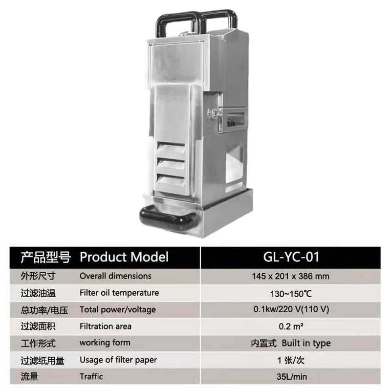 Oil filter machine fast food restaurant fried food production edible oil filtration equipment small oil filter cart