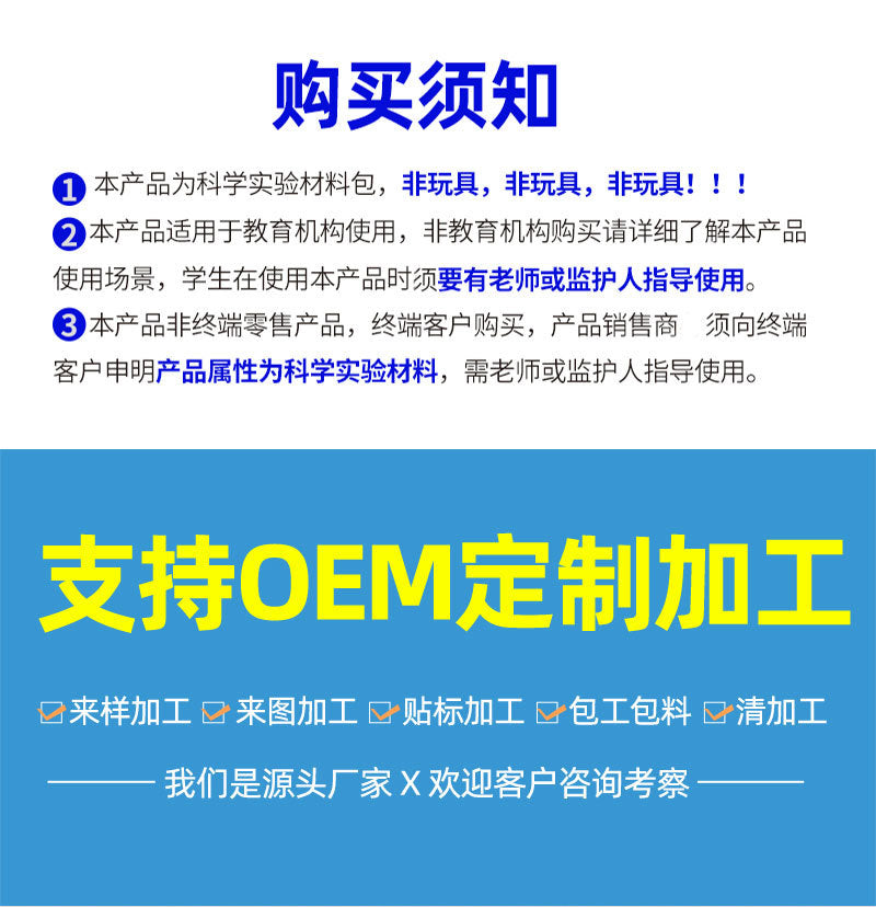 Solar wind car model technology small production science and education toys science experiment primary school students toy material package
