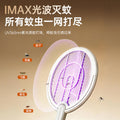 Electric mosquito swatter exportnew arrival rechargeable for home powerful electric grid swatter automatic mosquito trap mosquito killer lamp handy gadget fly swatter