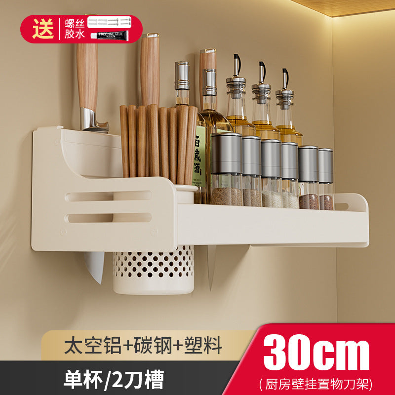 No punching kitchen rack wall-mounted multi-functional chopstick cartridge knife holder household seasoning condiment storage hanger