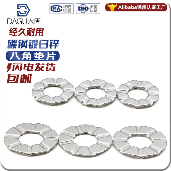 Round pad iron sheet galvanized octagonal flat gasket, lighting round meson round hole pad octagonal washer gasket production lamps