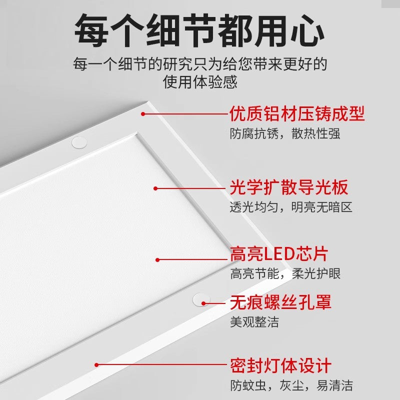 Ultra-thin 1cm clean lamp led flat purification lamp ceiling 300x1200x900 dust-free workshop operating room hospital