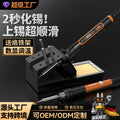 Electric soldering iron for homesmall repair special welding tool suit tin welding artifact electric welding pen soldering gun electric soldering iron