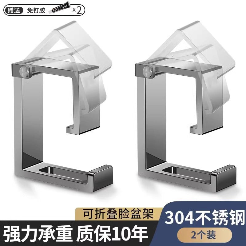Stainless steel washbasin hook non-punching bathroom basin storage rack toilet shelf bath basin hanging basin artifact