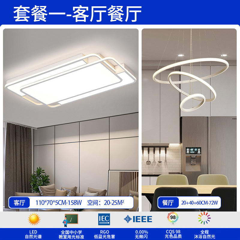 Ceiling light, living room hall main light, advanced sense of simplicity, modern bedroom light, full spectrum, Zhongshan home improvement lighting fixtures