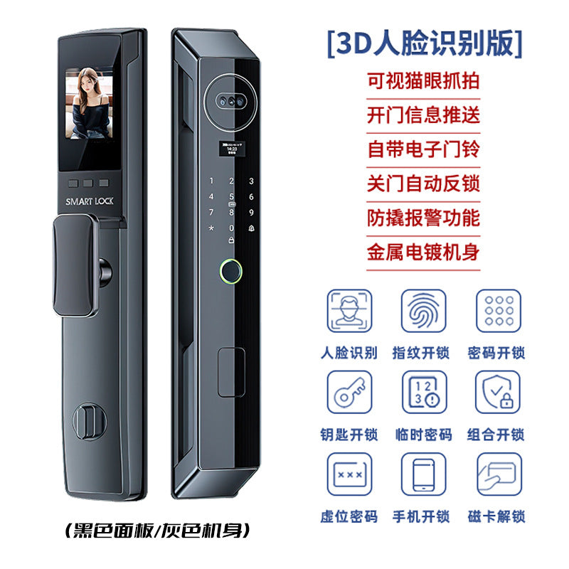 Fully automatic 3d face recognition fingerprint lock, anti-theft door password lock, home electronic smart lock, anti-theft door electronic lock