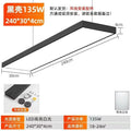 Fangtong led strip light flat panel light gym supermarket live broadcast room shop rectangular chandelier led strip chandelier