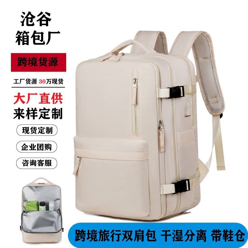 Cross-border travel backpack backpack short business trip lightweight travel bag luggage bag college student shoe warehouse computer schoolbag