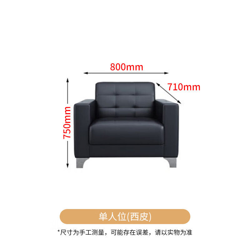 Saint li office sofa - reception, meeting, and negotiation sofa - compact and minimalist design for small spaces