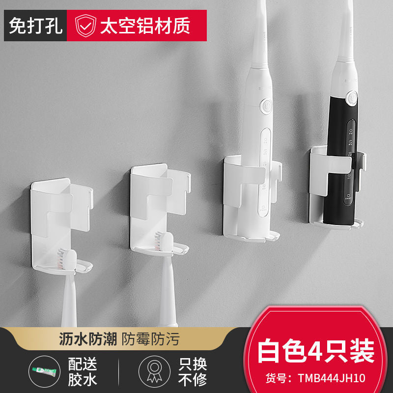 Black electric toothbrush holder - no drilling required, bathroom wall-mounted toothbrush rack, wall-mounted toothpaste dispenser, household organizer