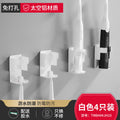White toothbrush holder [pack of 4]