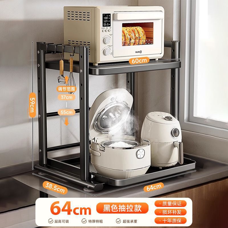 Pull-out rice cooker rack, kitchen microwave oven bracket, countertop, multi-functional electrical appliance, pot, oven storage rack.