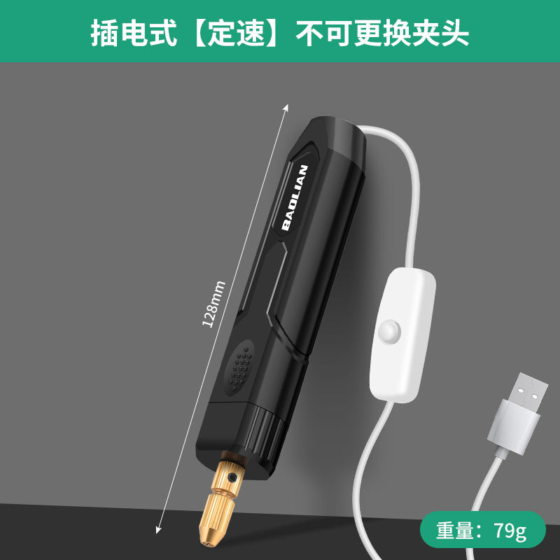 Electric grinder small handheld electric grinder jade grinding and polishing tool professional carving grinding pen drilling