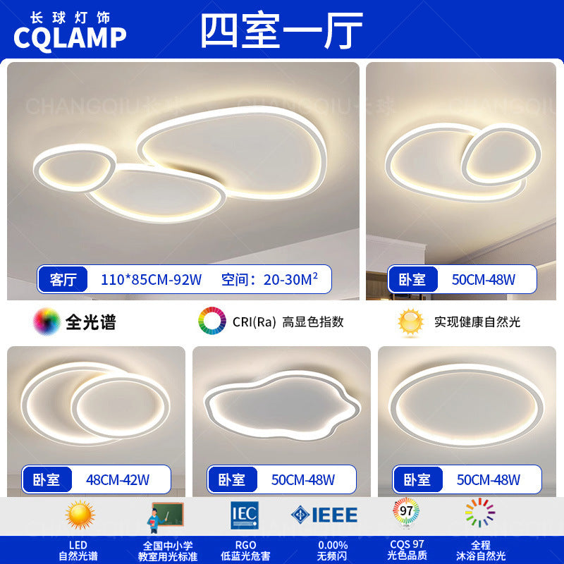 Living room light eye protection ceiling light cream wind simple whole house set lighting combination Zhongshan home improvement lighting high sense