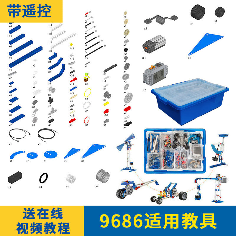 Programmable robot remote control electric building block 9686 set mechanical group gear assembly toy boy 6-8-10
