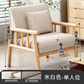 Scandinavian solid wood sofa small apartment double three-person living room clothing store japanese style simple easy modern fabric sofa