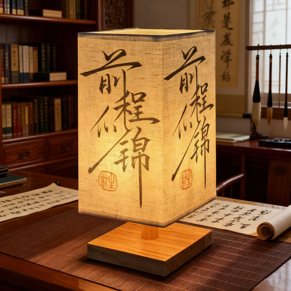 Desk lamp - chinese style antique calligraphy ornament - birthday gift - bedroom bedside tabletop decoration - ambient night light