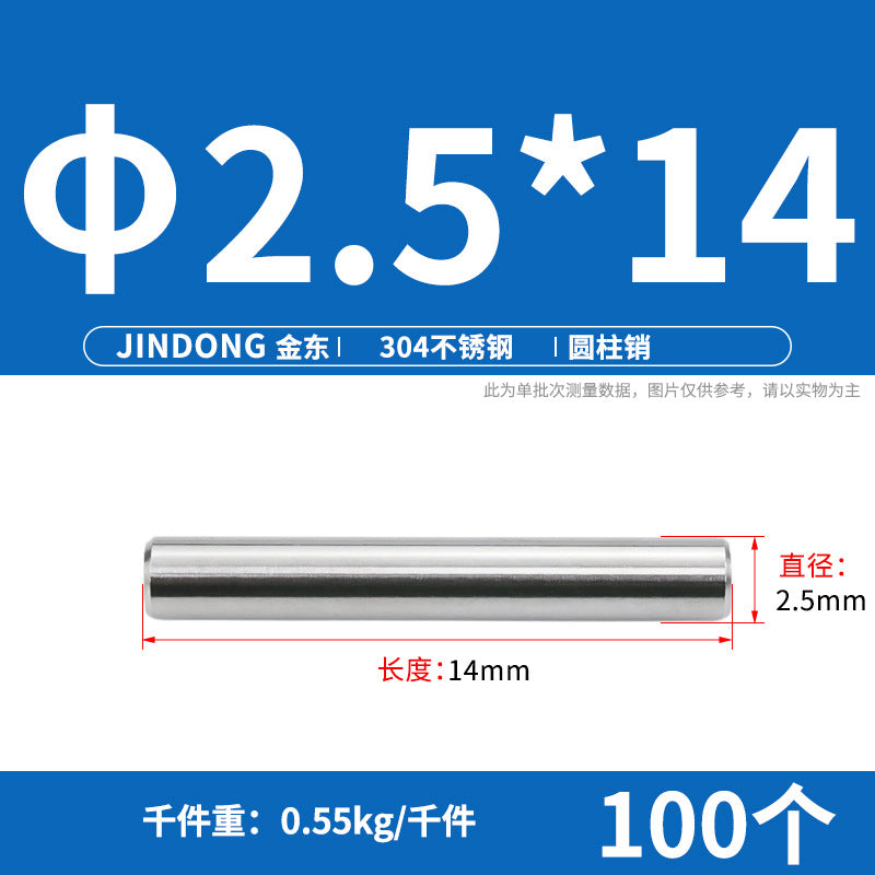 304 cylindrical pin stainless steel GB119 cylindrical needle roller positioning pin solid fixing pin 3 4 5 6 8 10