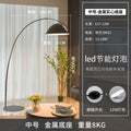 Fishing lamp floor lamp nordic post-modern casual living room sofa lamp accessible luxury creative study bedroom vertical table lamp