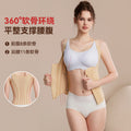 Upgraded waist and abdomen tops postpartum shaping body shaping garment waist and hip protection vest style waistband beautiful back garment