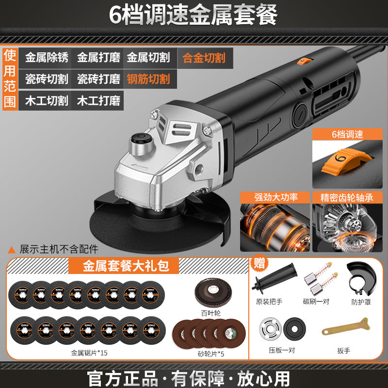 Electric angle grinder - multi-function, high-power, compact cutting, grinding, polishing, and sanding machine for home use