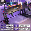 Computer desk desktop home electronic competition table office desk chair carbon fiber desk competition table student bedroom game table