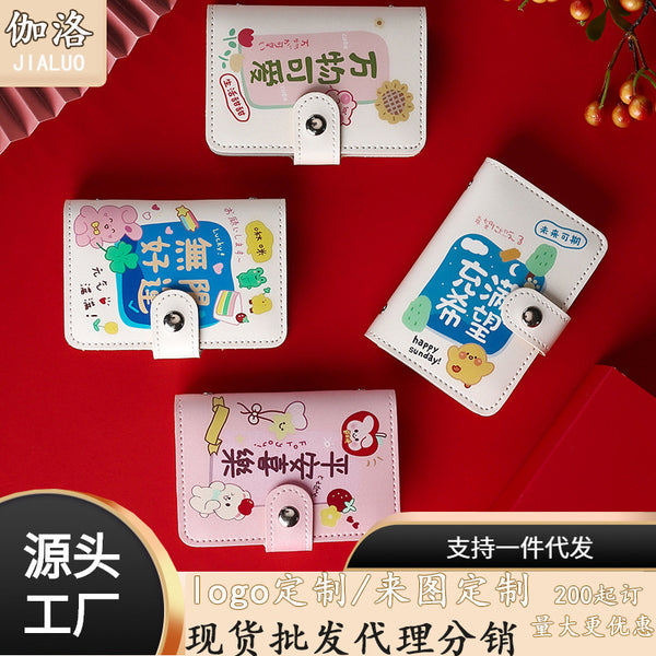 驾驶证皮套女防消磁大容量可爱卡通卡包轻奢小巧超薄卡夹多卡位