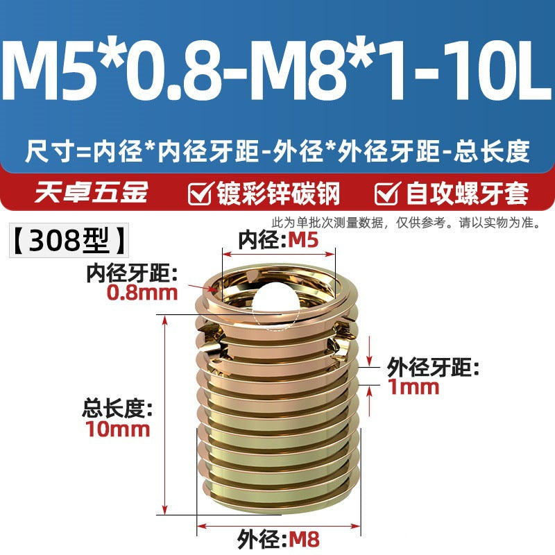 307/308 stainless steel self-tapping screw sleeve/thread protective sleeve three-hole braces M3M4M5M6M8M10M12