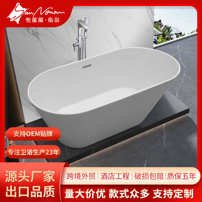 Sannora bathroom small apartment acrylic oval thin edge adult independent bathtub 1.5-1 meters