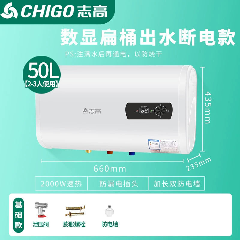 Chigo water heater 50 liters 60/80 liters 100 liters lfor home anti-leakage shower flat barrel storage electric water heater