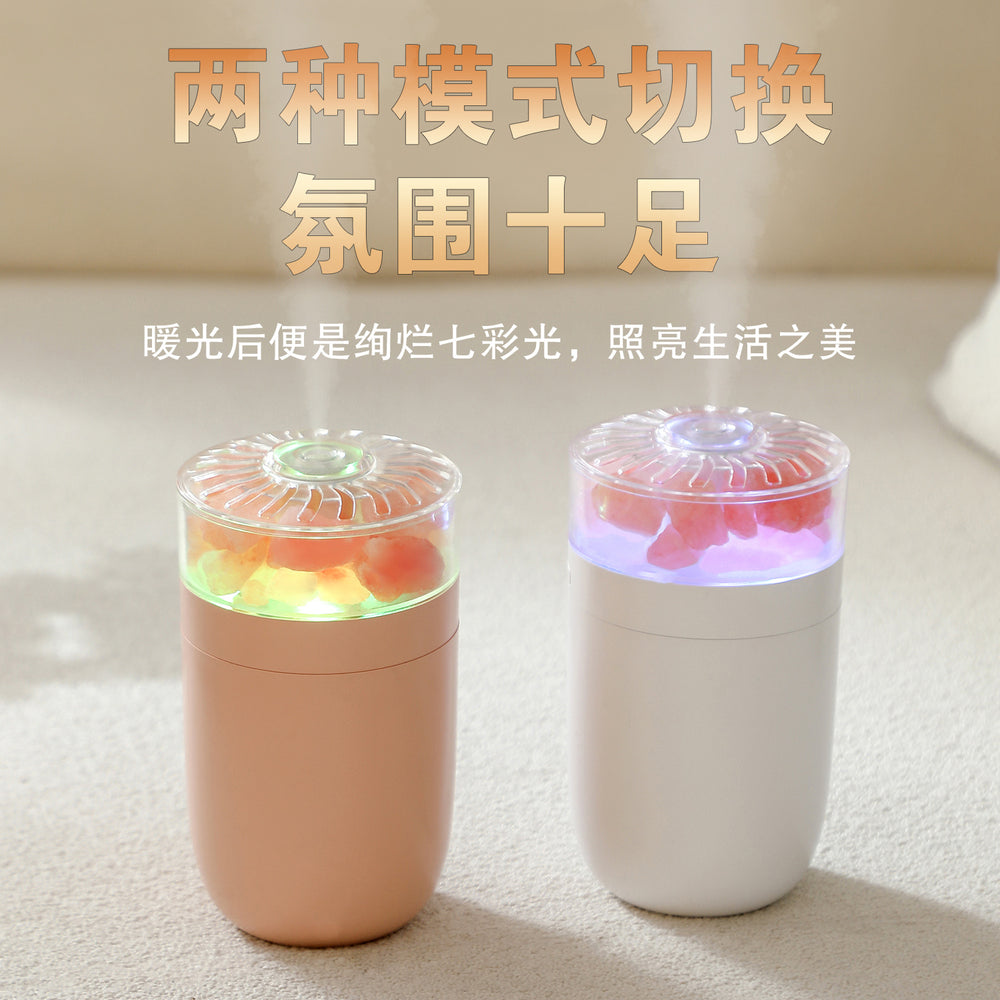 New car aromatherapy salt lamp humidifier - colorful ambient night light humidifier - home desktop hydrating atomizer