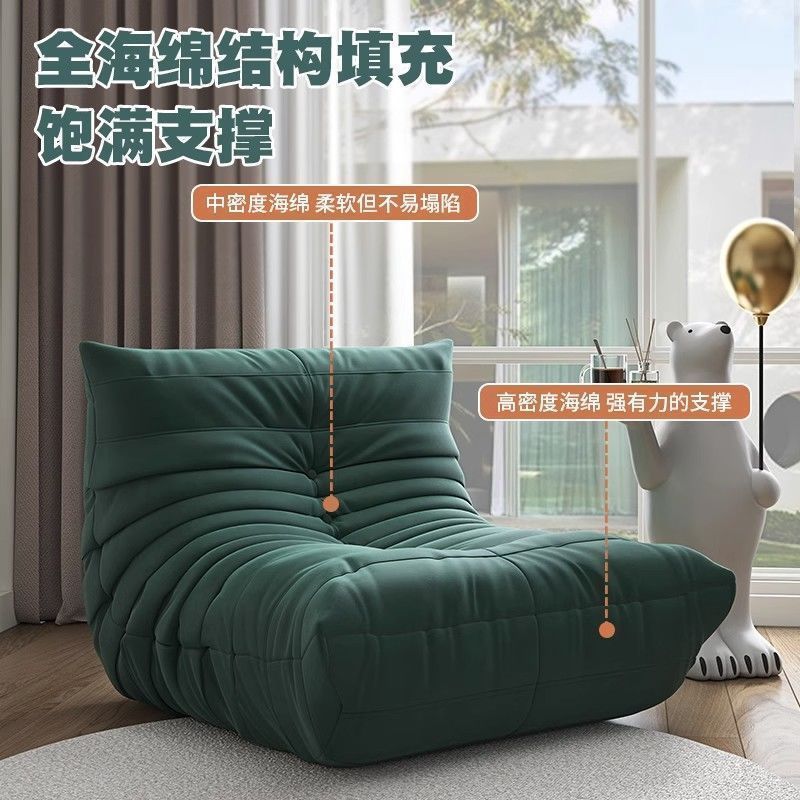 Caterpillar lazy sofa new arrival can lie down and sleep bedroom balcony tatami popular single sofa ins style leather