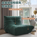 Caterpillar lazy sofa new arrival can lie down and sleep bedroom balcony tatami popular single sofa ins style leather