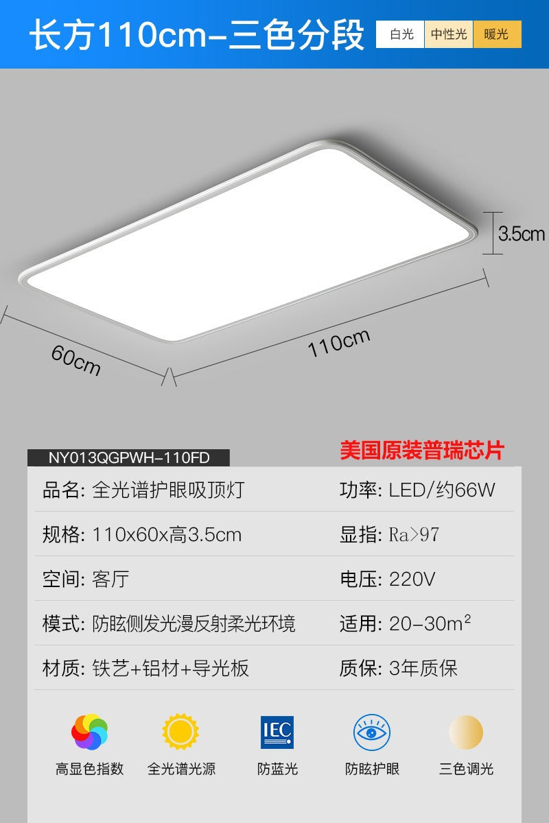 Full spectrum Puri eye protection living room light bright ultra-thin lighting high display LED ceiling light Zhongshan factory lamps