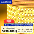 5730 led strip light, 180 leds/meter, warm white, random order